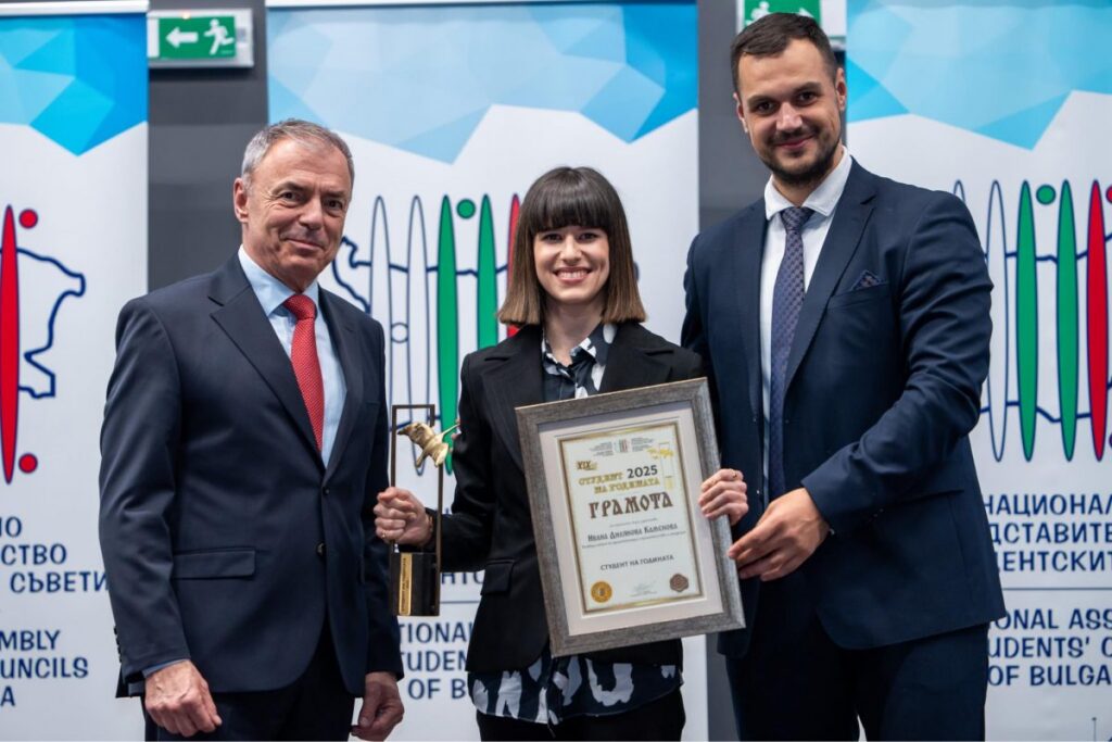 Ivana Kamenova is Student of the Year 2025!